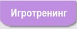 Развитие ребенка